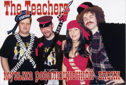 The Teachers